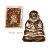 ราคา รูปหล่อหลวงพ่อเงิน วัดบางคลาน (21739033458)