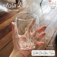 ราคา Violet Flamingo แก้วใส แก้ว 2 ชั้น ขนาดสูง 11.5 cm. มีดาวสุดคิ้วท์ Star Glass (20395033258)