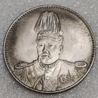 ราคา หยวน ชิไค เงินหยวนบินมังกรเป่าหมวกสูงคอลเลกชันโบราณโรงงานขายตรงเหล็กเงินหยวนงานฝีมือการเรียนรู้อุปกรณ์ประกอบฉาก 0091 (53754659614)