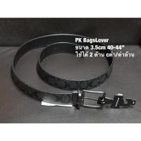 ราคา เข็มขัดผู้ชาย Coach ลายซี สีเทา ใช้ได้ 2 ด้าน (กลับด้านสีดำล้วน) 38mm Harness Buckle Cut-To-Size Reversible Belt (17511640189)