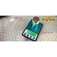 ราคา เครื่องชั่ง Digital แบบกึ่งพกพา 1000g x 0.01g ทศนิยม 2 ตำแหน่ง ชั่งทอง เงิน เพชร พลอย (29660451580)