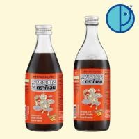 ราคา ยาธาตุ 4 ตรากิเลน (ขนาด 300 , 450 มล.) (43867789212)