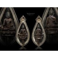 ราคา พระยอดธง รุ่นแรก พระยอดธงหลวงพ่อสวน วัดบางกระดาน จ.ตราด ปี2514 หายาก (18983159553)