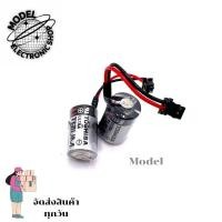 ราคา แบตเตอร์รี่ ER3V/3.6v แบตเตอร์รี่ลิเธียม PLCรุ่นแจ็คดำ (26253962730)