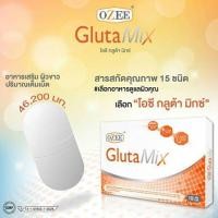 ราคา Ozee Mix โอซี กลูต้า มิกซ์ (1450353383)