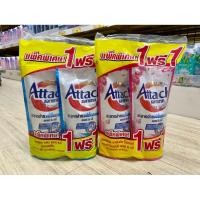 ราคา [แพ็คคู่] Attack liquid 700-750ml. แอทแทค น้ำยาซักผ้า ซักผ้าสูตรน้ำ 700-750มล.สินค้าพร้อมส่ง (46203879194)