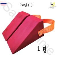 ราคา หมอนรองล้อรถ สีแดง แคู่ ไม้หมอนหนุนล้อ ที่ห้ามล้อ Wheel Chock อุปกรณ์ห้ามล้อรถ Chock Block ที่กั้นล้อรถ มี 3 ขนาด (45451508689)