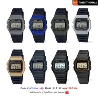 ราคา CASIO ชาย-หญิง รุ่น F-91 ทุกรุ่น!! ของแท้ประกัน CMG 1ปี (21167999650)