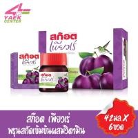 ราคา สก๊อต เพียวเร่ พรุนสกัดเข้มข้นผสมวิตามิน 42มล.x6ขวด (4464768897)