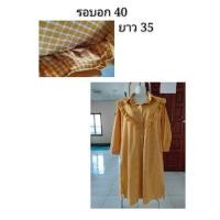 ราคา เดรสยาว สีเหลืองลายตาราง (6706987493)