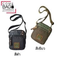 ราคา กระเป๋าสะพายข้าง Volunteerแท้ ผ้าร่ม 2 ชั้น กันน้ำ 60% รหัส VA 1609-10 (4933036572)