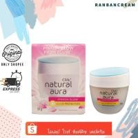 ราคา โอเลย์ เนเชอรัล ไวท์ พิงค์คิช แฟร์เนส เดย์ ครีม (4561930857)