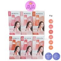 ราคา Merrezca Glowing Creamy Blush Stick เมอร์เรสก้า ครีมบลัช เนื้อกำมะหยี่ ผิวโกลว์ #บรัชเนื้อครีม (42377740832)