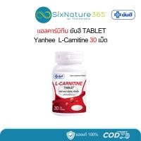 ราคา ยันฮี แอลคาร์นิทีน Yanhee L-Carnitine 30 เม็ด - (1 ขวด/2 ขวด) (24286884614)