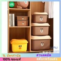 ราคา [LINE FRIENDS] กล่องเก็บของ กล่องเก็บของ[LH] (22801358406)