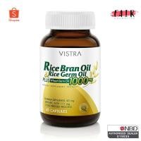 ราคา Vistra Rice Bran Oil&Germ Oil Plus วิสทร้าน้ำมันรำข้าวน้ำมันจมูกข้าวและน้ำมันจมูกข้าวสาลี (9441290)