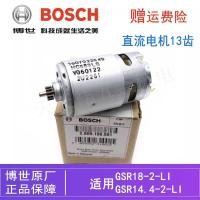 ราคา Original Bosch ลิเธียมสว่านไฟฟ้าแบบชาร์จไฟได้ DC มอเตอร์ GSR18-2-LI/14.4-2-LI ไขควงไฟฟ้ามอเตอร์ (57655261427)