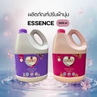 ราคา Essence เอสเซ้นซ์ ปรับผ้านุ่ม แกนลอน 3500ml by กำตังค์ (11683632172)