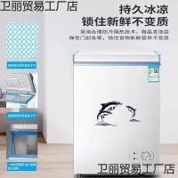 ราคา ประหยัดพลังงานแช่เย็น Frost-ฟรีในครัวเรือนขนาดเล็ก/200L เชิงพาณิชย์ 100L ตู้แช่แข็งขนาดเล็ก Frost-Free ตู้แช่แข็ง BVGH (40178069622)