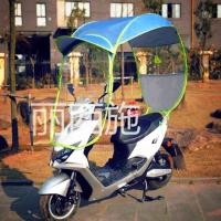 ราคา ร่มคลุมรถมอเตอร์ไซค์ (366487748)