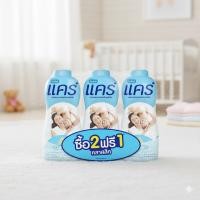ราคา [ แพ็ค 3 ] Care แคร์ แป้งเด็กแคร์ แป้งฝุ่นโรยตัว ขนาด 350 กรัม (แพ็ค2+1)แป้งเด็ก สูตรไฮโป-อัลเลอร์เจนิก (43858847168)