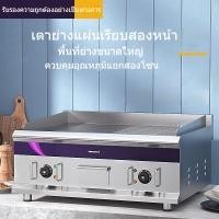 ราคา พร้อมส่งเตาย่างไฟฟ้า Tuoqi เชิงพาณิชย์ครึ่งแบนครึ่งหลุมสองด้านปลาหมึกย่างข้าวผัดสเต็กเทปันยากิอุปกรณ์เชิงพาณิชย์ (28780104597)