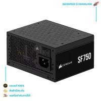 ราคา POWER SUPPLY (อุปกรณ์จ่ายไฟ) CORSAIR SF750 - 750W 80 PLUS PLATINUM (BLACK) (SFX) (CP-9020284-NA) (27131537844)