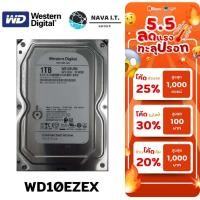 ราคา ⚡️กรุงเทพฯด่วน1ชั่วโมง⚡️ (66) 1TB WD HDD (ฮาร์ดดิสก์) WD BLUE(สีขาว) 7200RPM SATA3 WD10EZEX (14317963814)