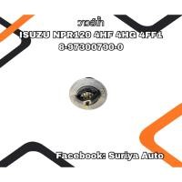 ราคา วาล์วน้ำ ISUZU NPR120 4HF 4HG 4FF1 8-97300790-0 (41863796805)
