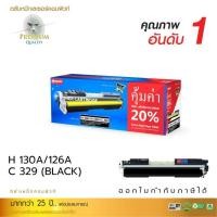 ราคา ผงหมึก compute for HP 130A/126A/CE310A/ canon329 BK สีดำ เกรดA ออกใบกำกับภาษีได้ พิมพ์ได้มากกว่า 20% ผงหมึกดำเข้มคมชัด (13980965627)