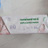 ราคา กระดาษถ่าย เอกสาร ขนาด A5 80g 500แผ่น (28664689791)