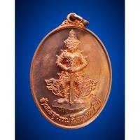 ราคา เหรียญท้าวเวสสุวรรณ วัดดอนแก้ว รุ่น ลาภ ผล ทวี อำเภอแม่ริม จ.เชียงใหม่ ท้าวเวสสุวรรณ ปี 2555 รับประกันพระแท้ (22437318781)