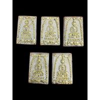 ราคา พระสมเด็จเนื้อผงบุทองคำแท้ (23249792666)