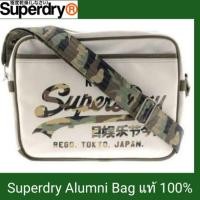 ราคา Superdry Alumni​ Bag แท้100% (1560429483)