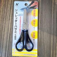 ราคา กรรไกร ทำลายเอกสาร 5 ใบมีด (7343859638)