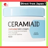 ราคา 【Japan Original】 CeramiAid KOSE Medicinal Skin Cream 140g - Fragrance-Free, Additive-Free Formula for Severe Dryness (x 1) (55301531717)