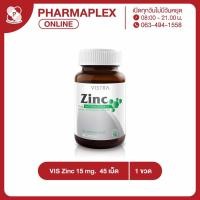 ราคา Vistra Zinc 15mg Natural Extract 45 Capsules (1437666667)