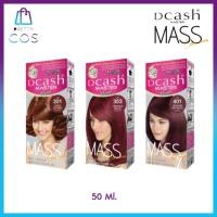 ราคา (โทนแดง) Dcash Master Mass ดีแคช มาสเตอร์ แมส คัลเลอร์ ครีม 50 มล. (24827289776)