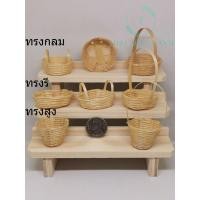 ราคา ตะกร้าสานจิ๋ว (ราคา/ชิ้น) มีหลายแบบ งานไม้ไผ่ ตะกร้า ของจิ๋ว Dollhouse (6018379022)