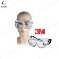 ราคา 3M แว่นตานิรภัย ครอบตานิรภัย รุ่น 1621 กันน้ำ สารเคมี ป้องกันการเกิดฝ้าที่เลนส์ (12042381508)