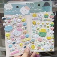 ราคา สติ๊กเกอร์ แมว น้องเหมียว โฟม นูน 3D น่ารักมากกก (8657199)