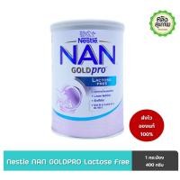 ราคา NESTLE NAN Goldpro Lactose Free 400 กรัม อาหารสำหรับทารกสูตรปราศจากน้ำตาลแลคโตส (19337983114)