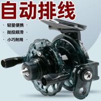 ราคา Automatic Line Spooling Fishing Reel Front Casting Reel Fly Fishing Reel Fishing Line Reel Ice Fishing Rod Fishing Rod S (47154036723)