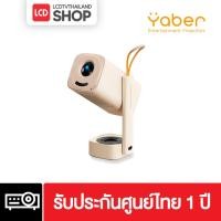ราคา Yaber T1 Pro โปรเจคเตอร์ หมุนได้ 180° คมชัด 1080P FHD สว่าง 220 ANSI Lumens (43319926930)