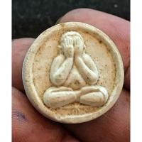 ราคา ปิดตาจันทร์ลอย หลังปลัดกระโดด หลวงพ่อกลั่น วัดอินทราวาส อ่างทอง ท่านเป็นเจ้าแห่งวิชาปลัดกระโดด ค้าขายดี (18151871278)