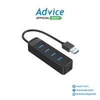 ราคา ORICO 4 Port USB HUB v3.0 TWU3-4A (Black) - A0137355 (24174930695)