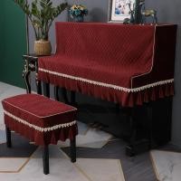 ราคา Piano dustproof cover, simple piano cover, half cover, half pack piano cloth cover, Nordic piano stool cover (20285057979)