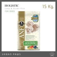 ราคา อาหารสุนัข ANF Holistic Lamp & Brown rice สูตรเนื้อแกะและข้าวกล้อง ขนาด 15 kg (13883158092)