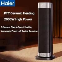 ราคา Haier ฮีตเตอร์ Heater ฮีตเตอร์ไฟฟ้า ฮีตเตอร์พัดลม พัดลมฮีตเตอร์ พัดลมไอร้อน (25997451278)