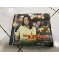 ราคา CD : ศิริพร อำไพพงษ์ - เพลงม่วนบ้านดอน. (27190530927)